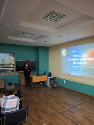 Профориентационная программа 5